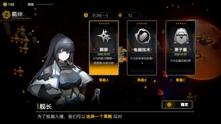 暗金之軀手游1