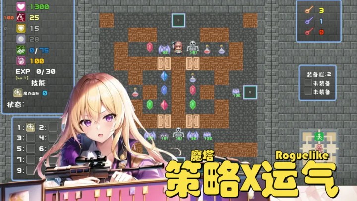 魔塔地牢極速對決最新版1