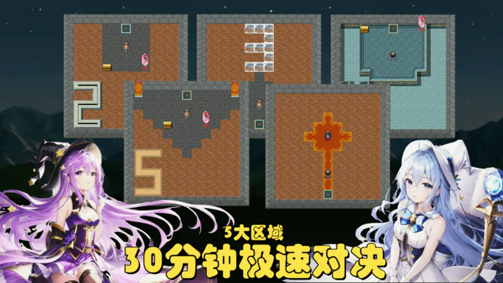 魔塔地牢極速對決最新版0