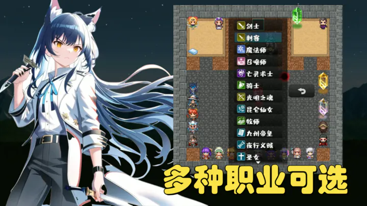 魔塔地牢極速對決最新版2