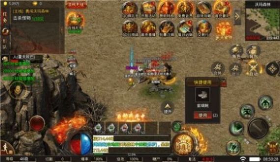 1.76決戰(zhàn)沙城1