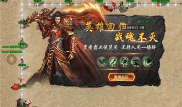 1.76決戰(zhàn)沙城0