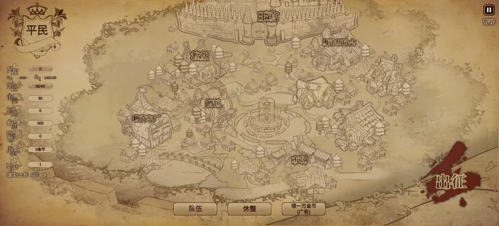 冒險(xiǎn)與魔法最新版2