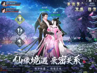 且試山河手游 官網下載0