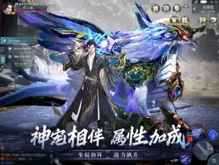 且試山河手游 官網下載1
