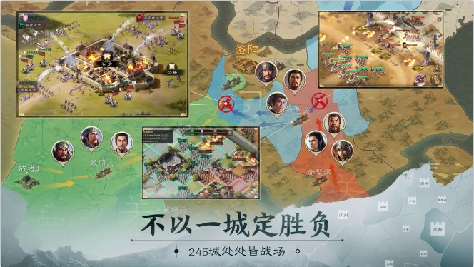 三國志戰棋版 靈犀客戶端0
