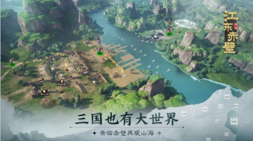 三國志戰棋版 靈犀客戶端4