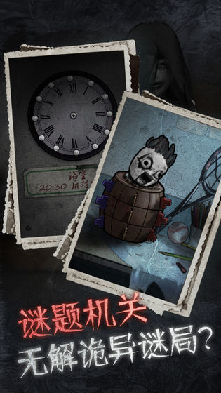 13號病院 免費版1