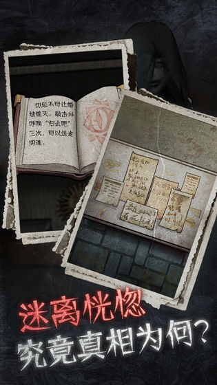 13號病院 免費版2