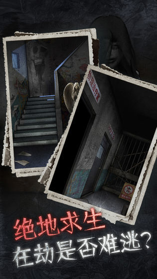 13號病院 免費版3