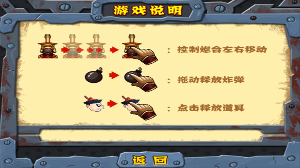戰地英雄1