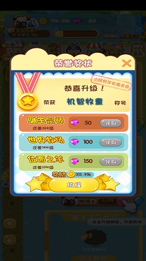 瘋狂的農場 中文版1