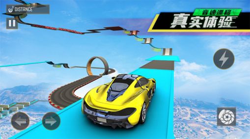 音速漂移手機版2