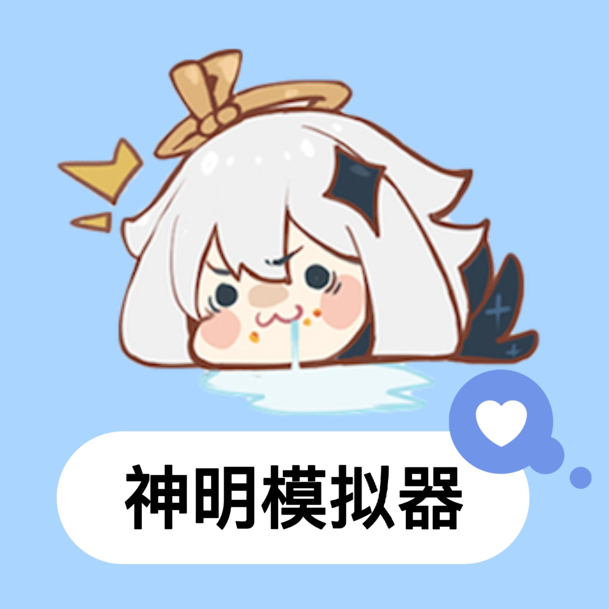逃跑吧少年神明服免費(fèi)版