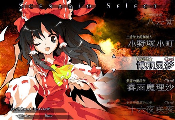 東方非想天則1