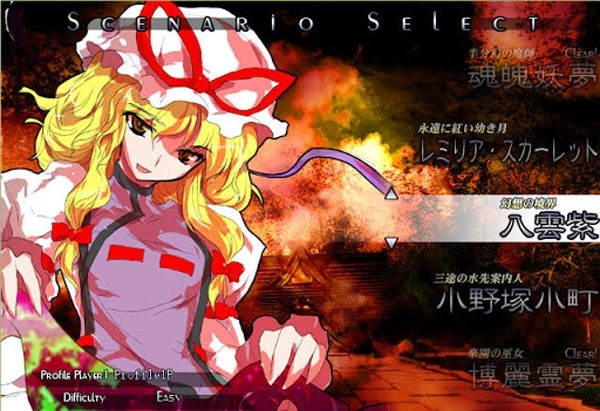 東方非想天則2