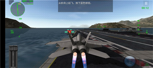 F18艦載機模擬起降21