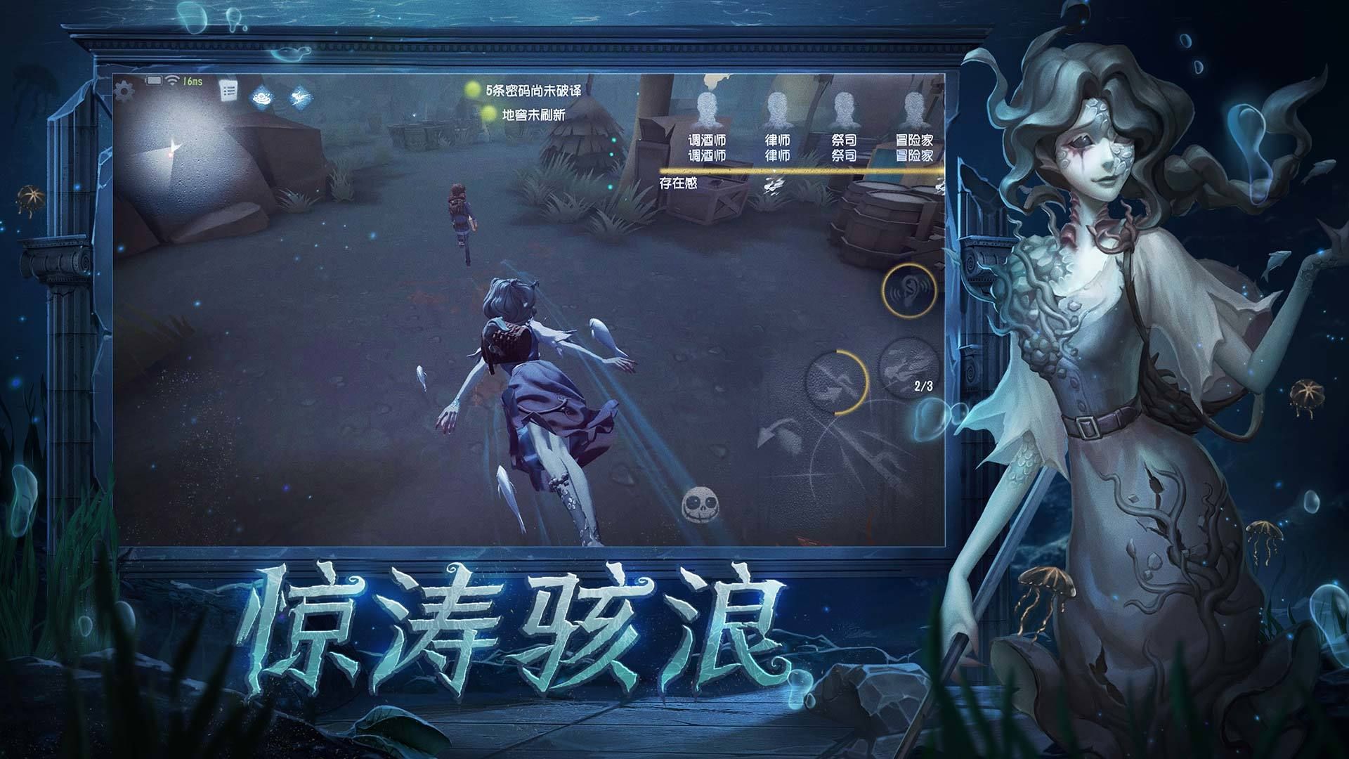 第五人格官網入口1
