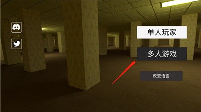 后室多人聯(lián)機(jī)版2024最新版0