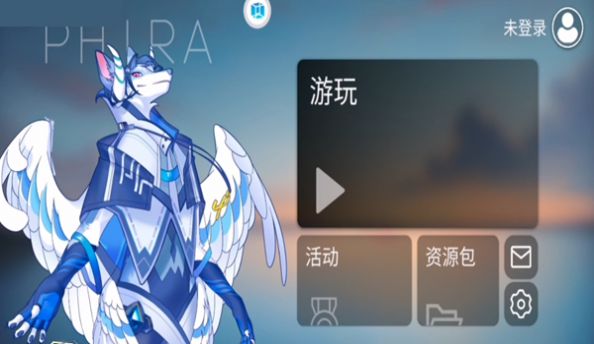 Phira模擬器2