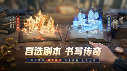 重返帝國 最新版0