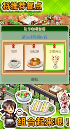 開羅創意咖啡店物語0