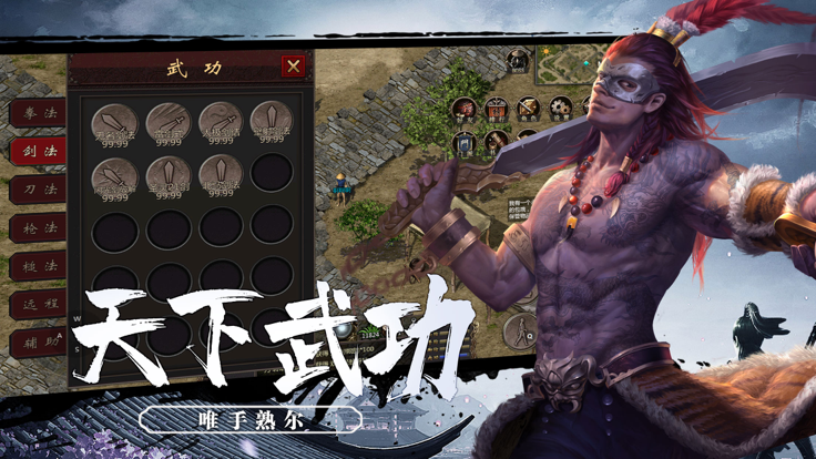 千年盛世OL最新版3