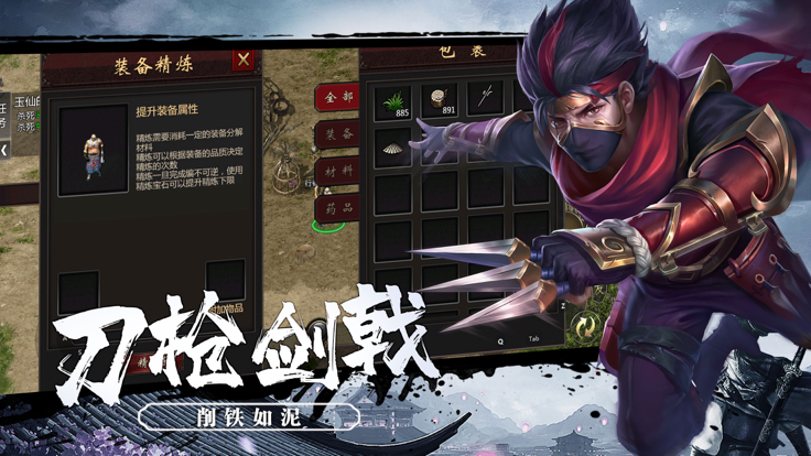 千年盛世OL最新版2