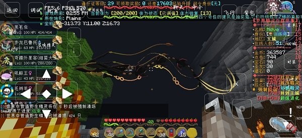 MC神奇寶貝1