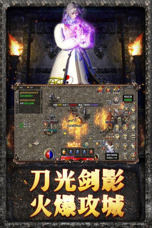原始傳奇1.76懷舊版2