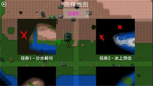 鐵銹星聯版1