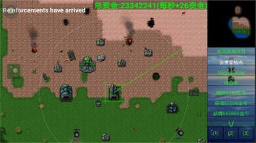 鐵銹星聯版0