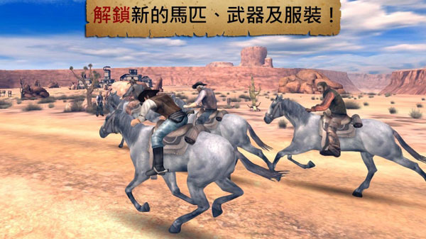 六發左輪 手游2