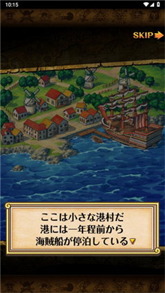 海賊王陽光冒險1