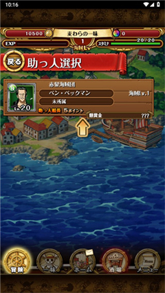 海賊王陽光冒險0