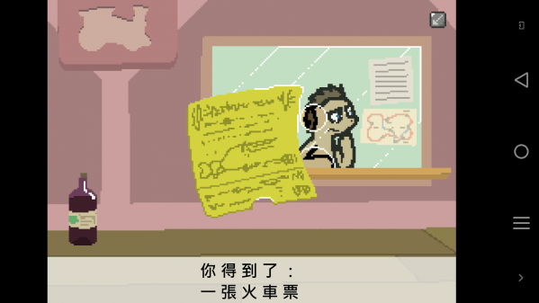 小馬國的禁止事項手機版2