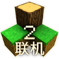 生存戰爭2無廣告版本