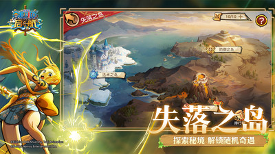 航海王4