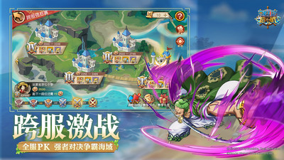 航海王2