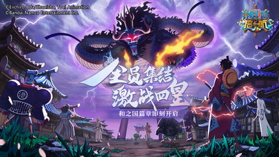 航海王1