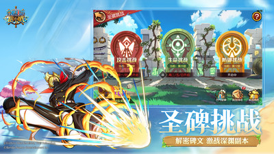 航海王3