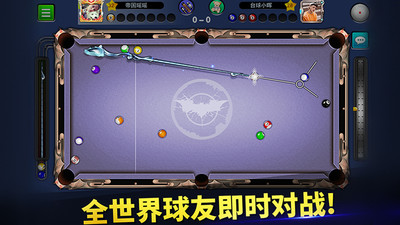 臺球帝國免費版2