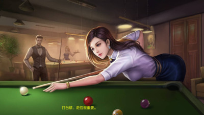 臺球帝國免費版0