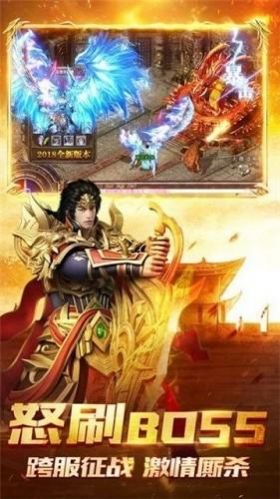 盟重新城六道輪回1