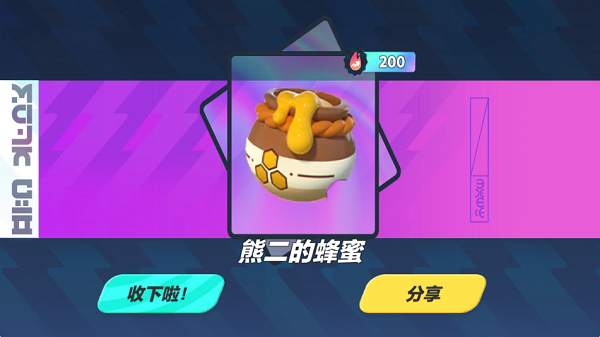 蛋仔派對(duì)抽獎(jiǎng)模擬器 app下載安裝3