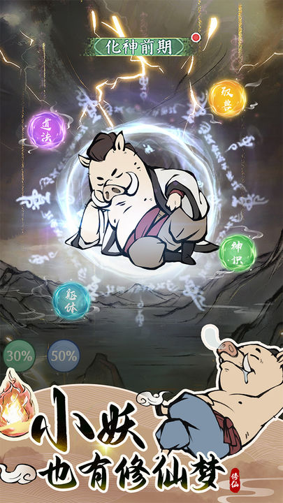 尋道大千 下載入口1