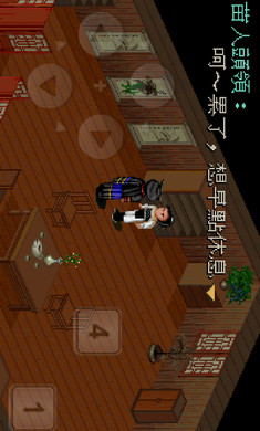 仙劍奇?zhèn)b傳 單機版安卓1