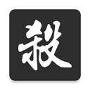 無名殺最新官方版