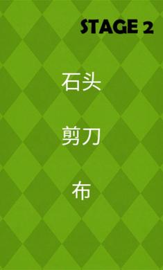 極難游戲21