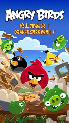 憤怒的小鳥 單機版2